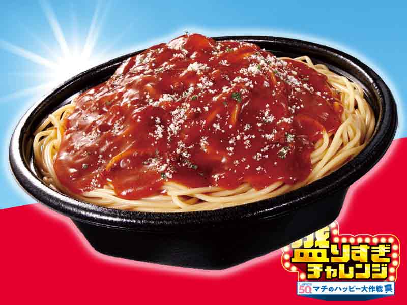 ＜盛りすぎ商品＞