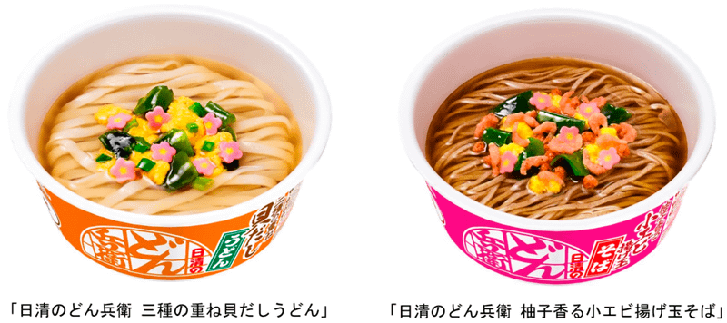 出来上がりイメージ