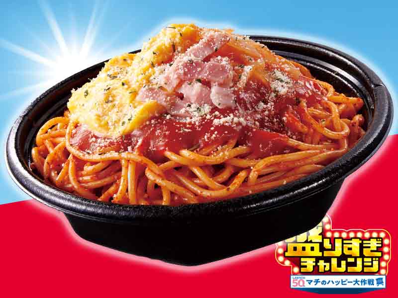 ＜盛りすぎ商品＞