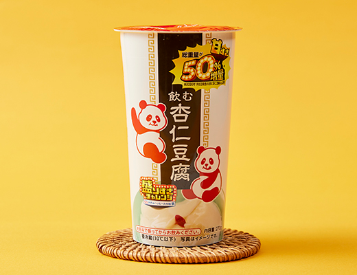 「飲む杏仁豆腐 (甘すぎ)」(税込218円)