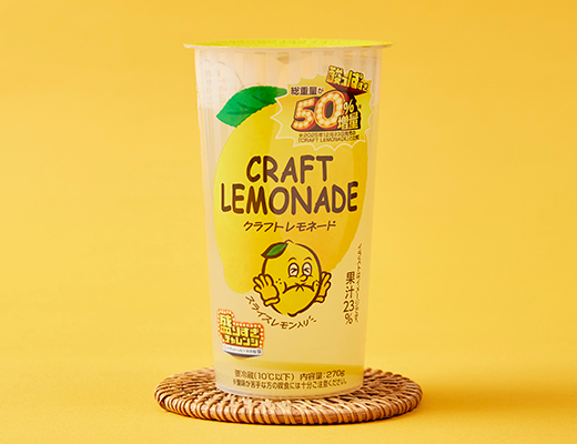 「クラフトレモネード (酸っぱすぎ)」(税込218円)