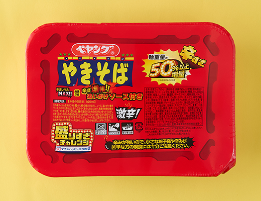 「ペヤング 激辛やきそば 50%以上増量(辛すぎ)」(税込231円)