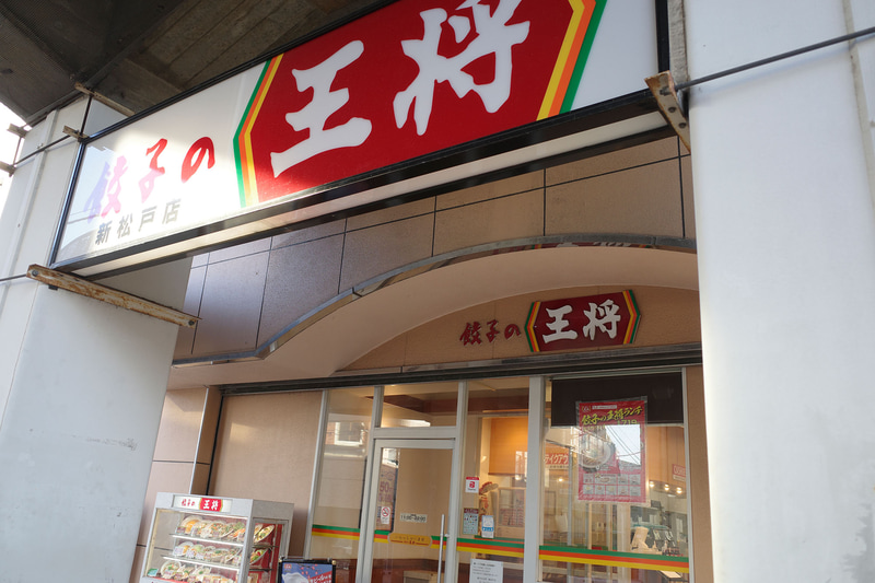 お店入口では「火鍋湯麺(ヒナべタンメン)」のアピールは特に無し