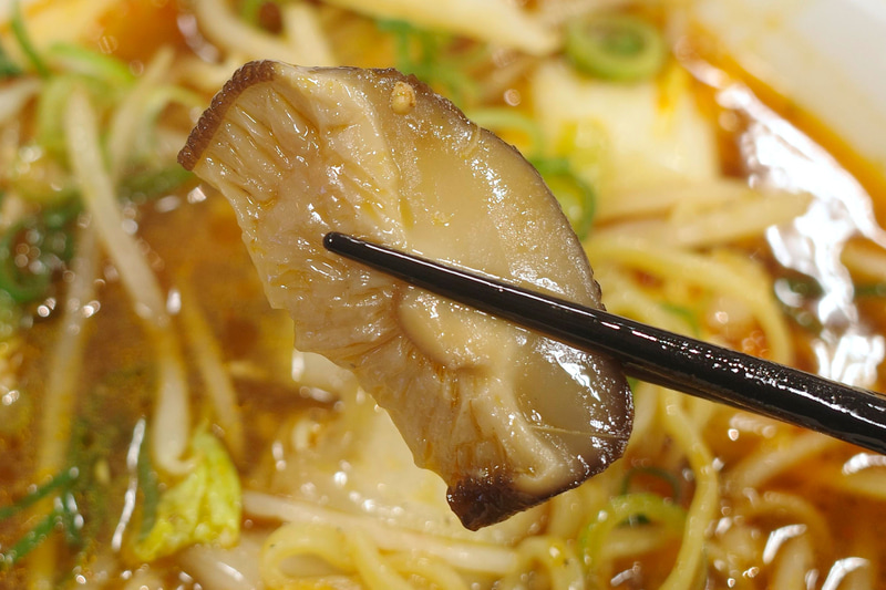 しいたけは生ではなく、干ししいたけを水で戻したものを使用したのか、豚肉以上の旨味の強さに感動!