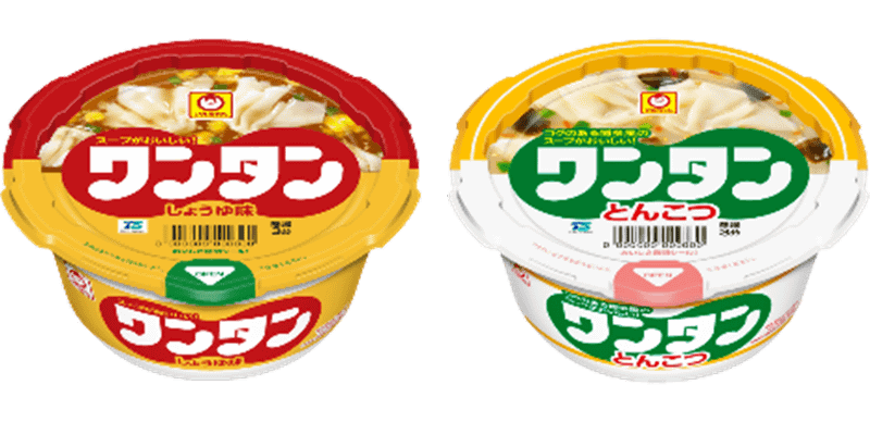 「ミニワンタン」シリーズ