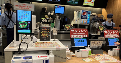 「モスバーガー クロス向ヶ丘店」の昨秋店頭の様子。神奈川県内の各店舗で限定販売をアピール