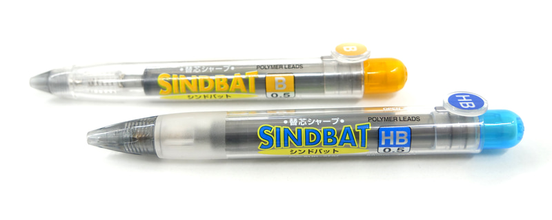 2009年ごろ発売の初代「シンドバット」