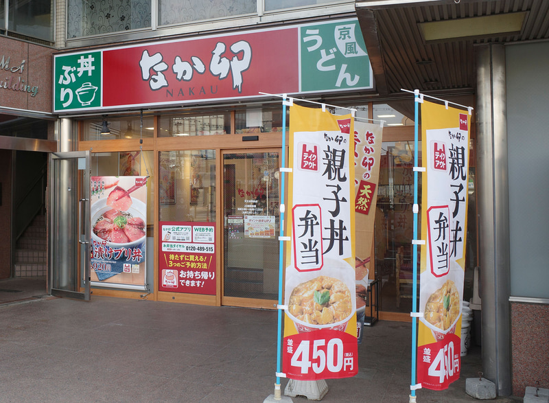 お店入口では幟で「親子丼弁当」を、大きなポスターで「天然漬けブリ丼」を訴求!