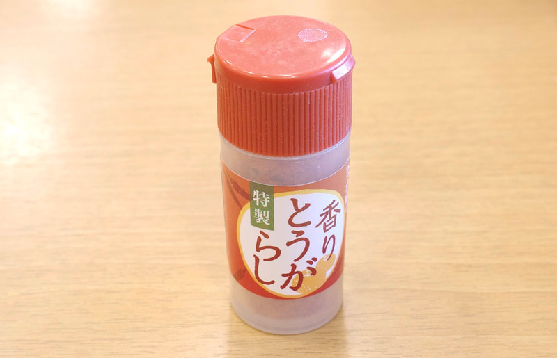 特製香りとうがらしを「天然漬けブリ丼」にプラスして食事もフィナーレへ!
