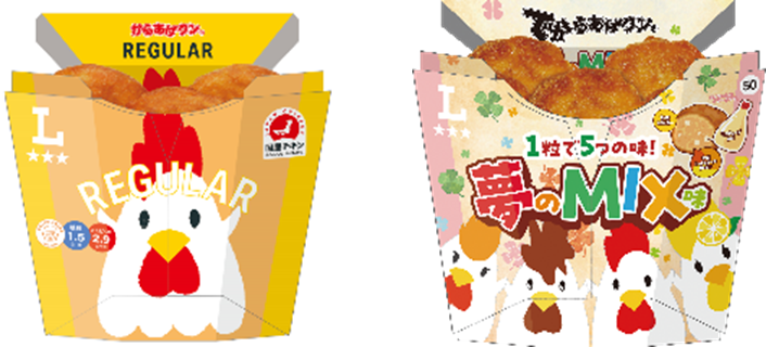 左が＜従来品＞、右が＜盛りすぎ商品＞