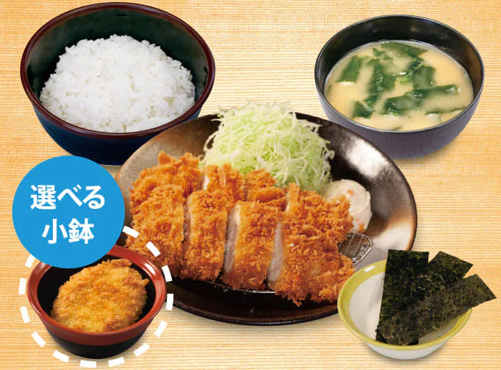 「得朝ささみかつ定食(選べる小鉢付)」(823kcal)　630円