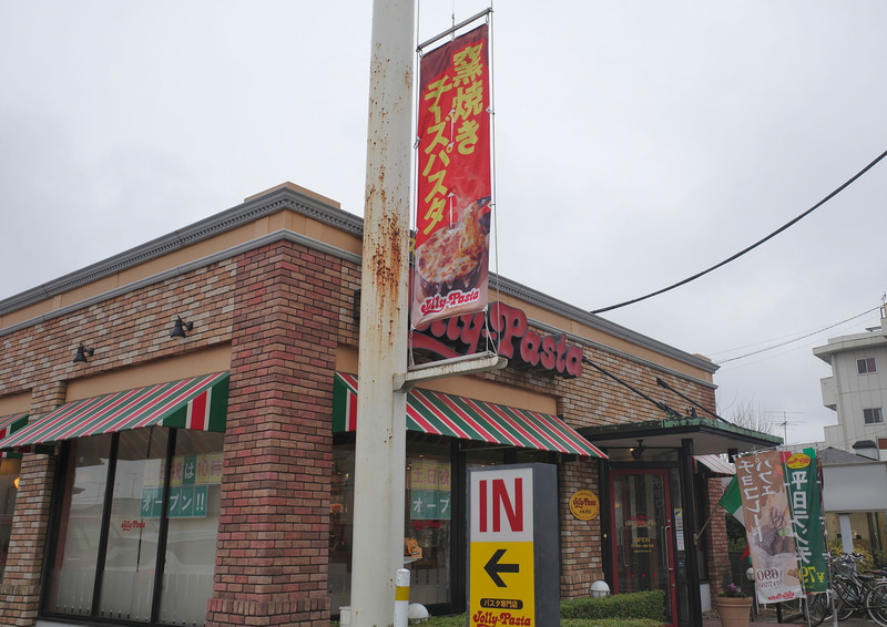 お店入口前のポールに幟を掲げて「“窯焼きチーズパスタ”蟹のクリームソース」をアピール!