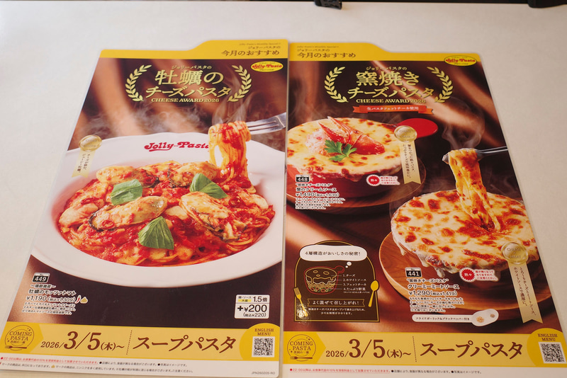 テーブルには新商品専用メニューも配備!