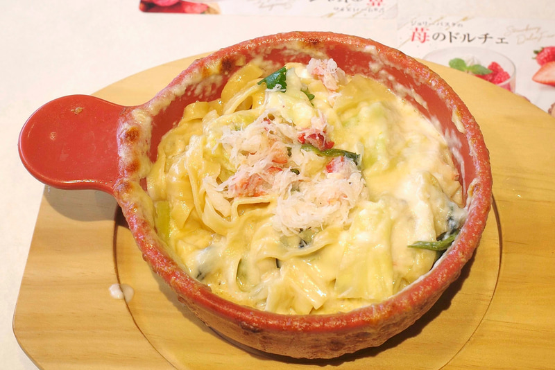 20秒ほどかき混ぜました