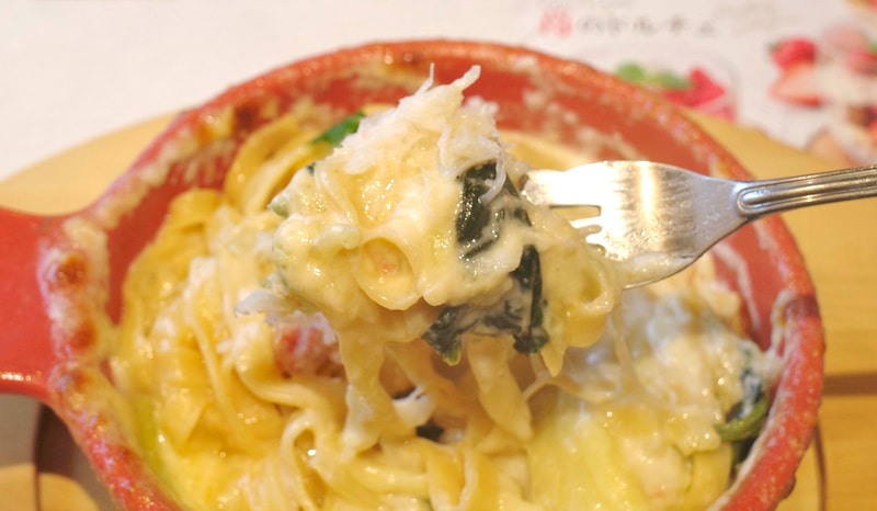 フェットチーネにチーズ、ホワイトソース、具を絡めて喰らってFINISH!