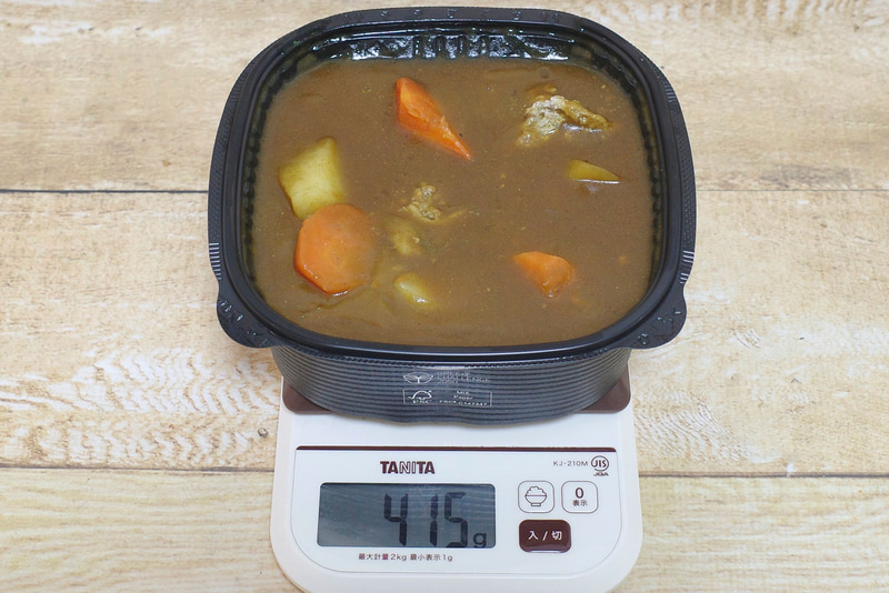 容器込みの「じっくり煮込んだポークカレー」の総重量は415g