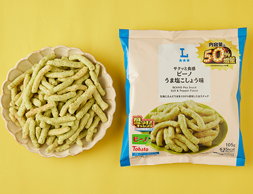 「ローソンオリジナル サクッと食感 ビーノ うま塩こしょう味 50%増量 105g」(税込138円)