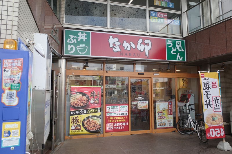 お店入口では新メニューを差し置いて、公式サイト上に情報のない店舗限定の「なか卯の牛カルビ定食」と「なか卯の豚しょうが焼き定食」を大きなポスターで訴求!