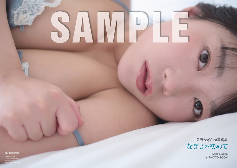 (C)KADOKAWA	(C)GDL Entertainment　PHOTO/田川雄一