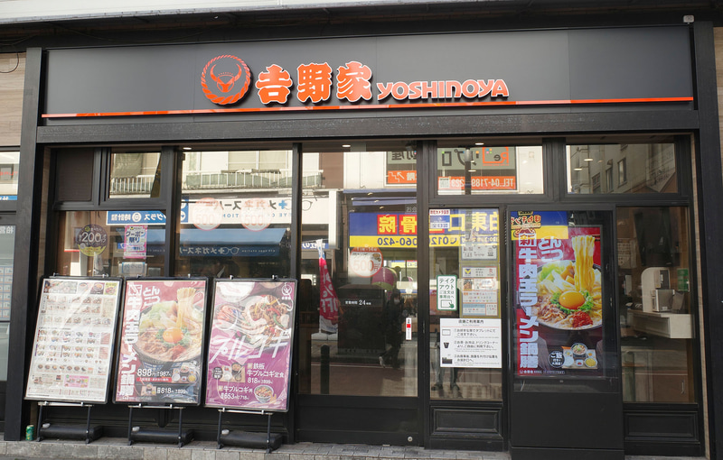 お店入口では2025年11月27日発売の「牛肉玉ラーメン鍋膳」と、2026年2月20日発売の「鉄板牛プルコギ定食」「牛プルコギ丼」をアピール!