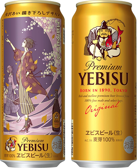 「ヱビスビール矢沢あい描き下ろしデザイン缶 500ml×24本」7%OFFの税込7,042円 (Amazon.co.jpより)	https://www.amazon.co.jp/exec/obidos/ASIN/B0GCMDZ484/impresswatch-34-22/ref=nosim
