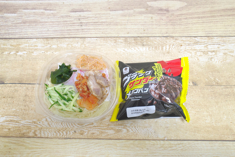 左が「牛スープの旨み盛岡風冷麺」、右が「ブラックサンダーメロンパン」