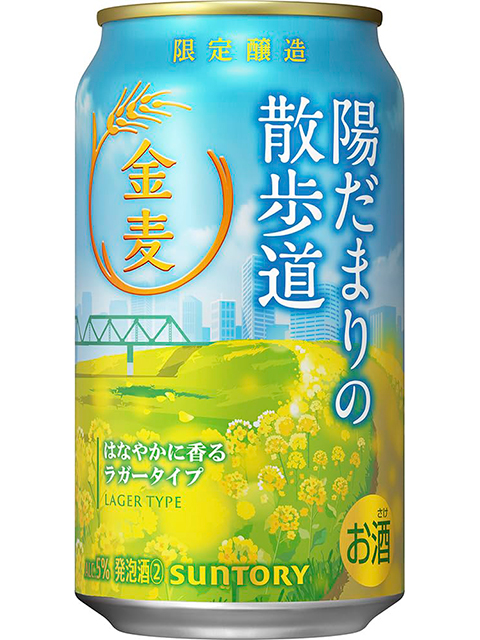 「金麦〈陽だまりの散歩道〉 350ml×24本」17%OFFの税込3,590円 (Amazon.co.jpより)	https://www.amazon.co.jp/exec/obidos/ASIN/B0GHRBY3KK/impresswatch-34-22/ref=nosim