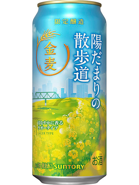「金麦〈陽だまりの散歩道〉 500ml×24本」29%OFFの税込4,278円 (Amazon.co.jpより)	https://www.amazon.co.jp/exec/obidos/ASIN/B0GHRJF8ZD/impresswatch-34-22/ref=nosim