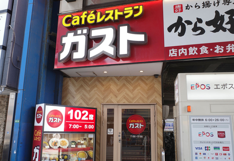 お店入口付近では「春のフェアメニュー」のアピールは無し