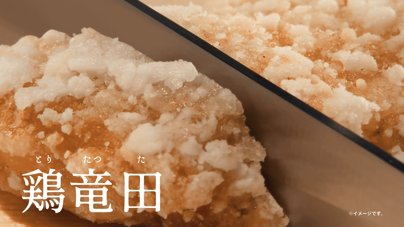 「復活！鶏竜田バーガー」篇から