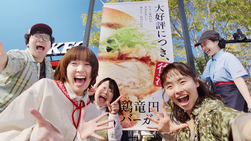 「復活！鶏竜田バーガー」篇から