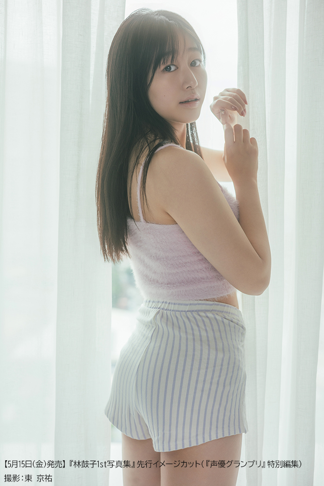 「林鼓子1st写真集(仮)」先行イメージカット