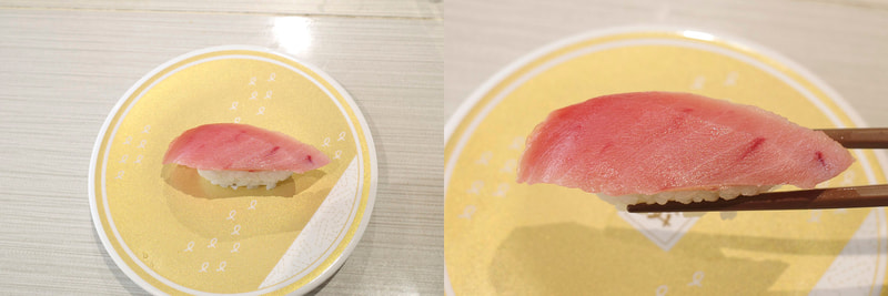 「地中海産 大切り本鮪中とろ」は、「大切り旨ねた祭り」のまぐろのお寿司の中で圧倒的に美味!