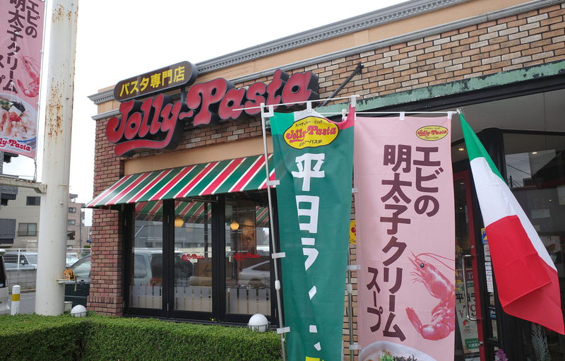 お店入口では2026年3月5日発売の「～スープパスタ～エビの明太子クリームスープ」をアピール!