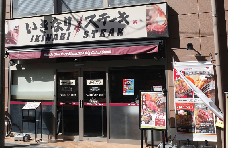 お店入口ではポスターで「US産ブレードミートステーキ」を訴求!
