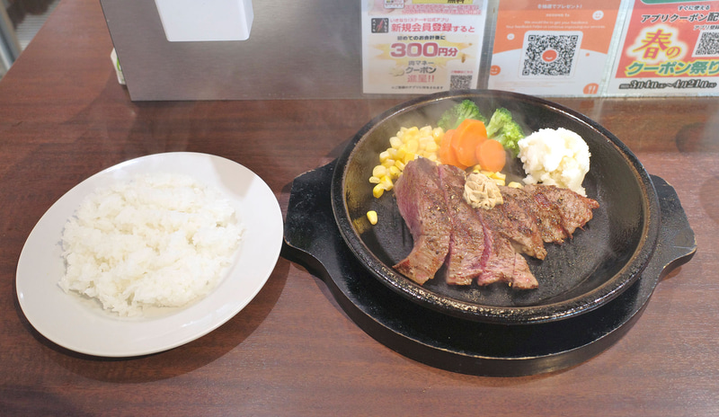 「US産ブレードミートステーキ 200g」と「ライス」が時を同じくして登場!