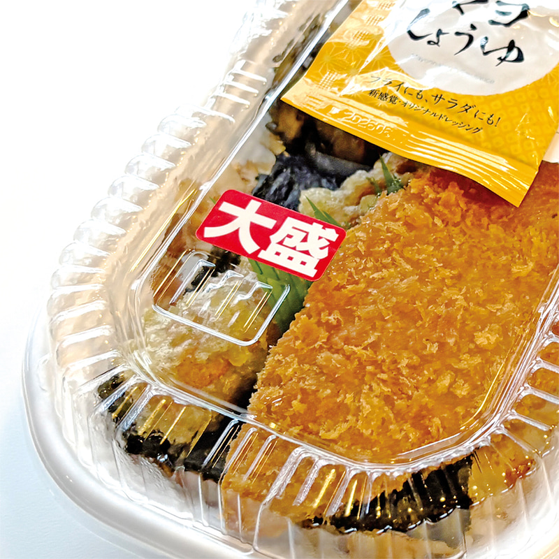 大盛シール。写真はイメージです。エリアにより「大盛シール」の形状が異なります