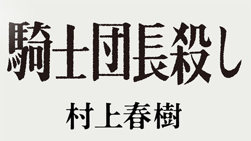 2017年2月バックナンバー ネタとぴ