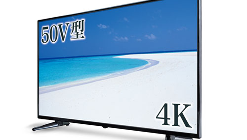 ドンキの54,800円の4K 50V型液晶TVが帰ってくる! 価格据え置きの