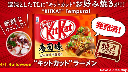 キットカット お好み焼き が新登場 Kitkat Tempura キットカット ラーメン タコ刺しの写真に 新鮮なウニ入り エイプリルフール ネタとぴ