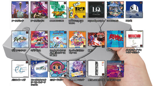 ラシック PlayStation クラシックの通販 by ナマコプロ's shop