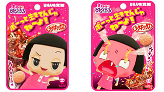 ちこちゃんページ 71oQ0zgBoSL._AC_UF350,