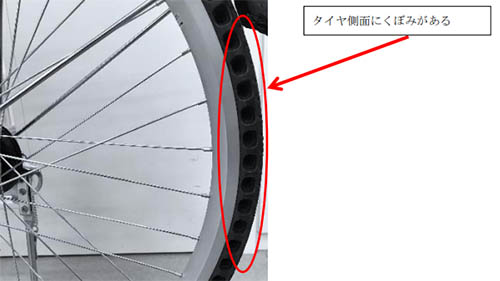 カインズ 自転車 回収