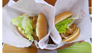 食レポ モスバーガーに 激辛テリヤキチキンバーガー 登場 世界最辛の唐辛子を使った激辛ソースは痛みを感じるほどのマジ辛 後からテリヤキ マヨのウマさがじんわりウマー ネタとぴ