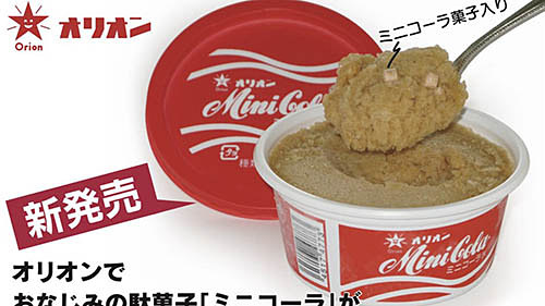 あの駄菓子 ミニコーラ がアイスに ミニコーラ氷 が本日15日 月 発売 ネタとぴ