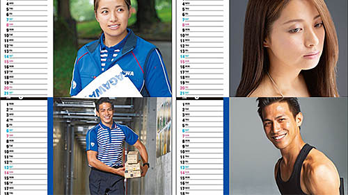 美しすぎる佐川急便で働く女子と一年間過ごせる 佐川女子カレンダー と 佐川男子カレンダー が本日日 水 発売 表はユニフォーム 裏は私服 社員千人以上から抜擢 ネタとぴ