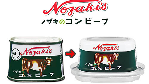 ノザキのコンビーフ 枕缶の転売品を購入しないで 製造元が まだ在庫があります 悪意のある人が買い占められる量でもありません とツイート ネタとぴ