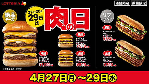 2020年4月バックナンバー - ネタとぴ