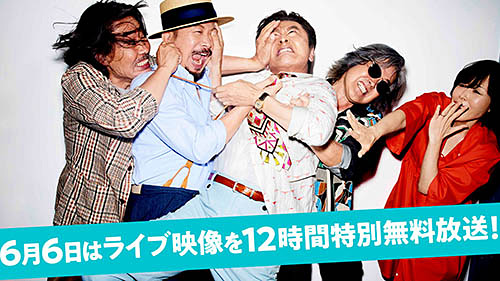 Wowowがサザンオールスターズ 桑田佳祐のライブ映像を12時間緊急無料放送 明日6日 土 午前10時からwowow未加入でも視聴可能 ネタとぴ