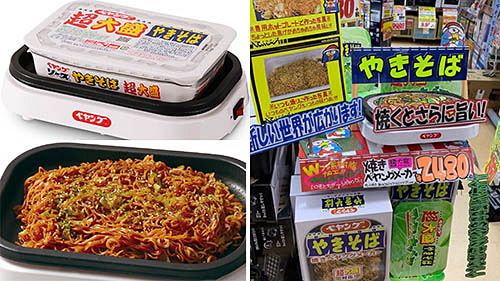 ペヤング専用ホットプレートが中国 四国地方のドンキで販売 世界初の 焼きペヤングメーカー 約10分でおいしい焼きペヤングがつくれる ネタとぴ